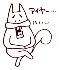 Squirrel the Joyful 1 sticker #3423757