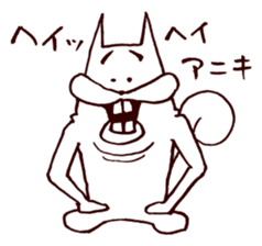 Squirrel the Joyful 1 sticker #3423760