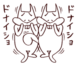 Squirrel the Joyful 1 sticker #3423761