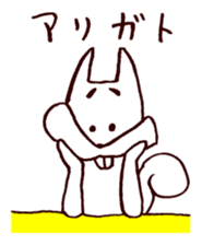 Squirrel the Joyful 1 sticker #3423764