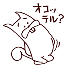 Squirrel the Joyful 1 sticker #3423769