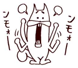 Squirrel the Joyful 1 sticker #3423771