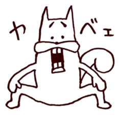 Squirrel the Joyful 1 sticker #3423772