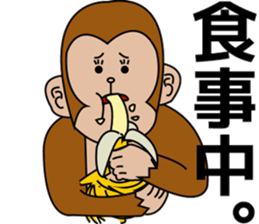 MY NAME IS MONKEY sticker #3423987