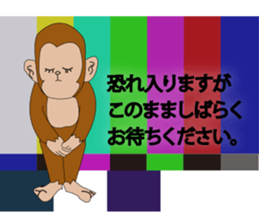 MY NAME IS MONKEY sticker #3423989