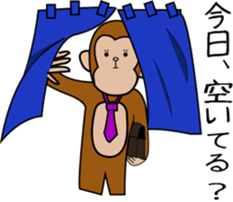 MY NAME IS MONKEY sticker #3423991