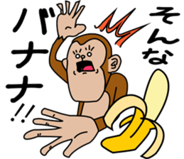 MY NAME IS MONKEY sticker #3423993