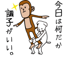 MY NAME IS MONKEY sticker #3424002