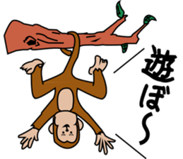 MY NAME IS MONKEY sticker #3424007