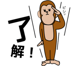 MY NAME IS MONKEY sticker #3424008