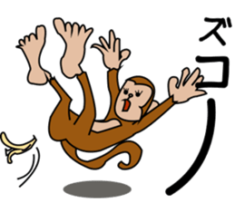 MY NAME IS MONKEY sticker #3424010