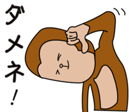 MY NAME IS MONKEY sticker #3424019