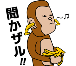 MY NAME IS MONKEY sticker #3424025