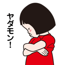 iyaiyako sticker #3424245