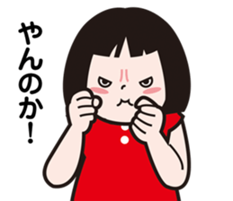 iyaiyako sticker #3424257