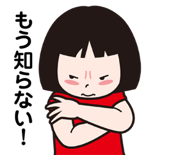 iyaiyako sticker #3424261