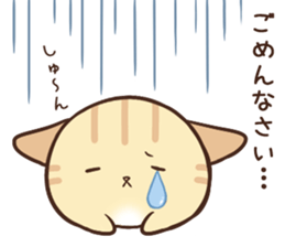 Very round cat sticker #3424408