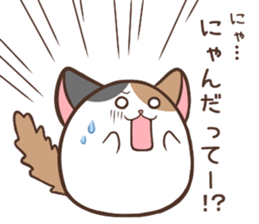 Very round cat sticker #3424420