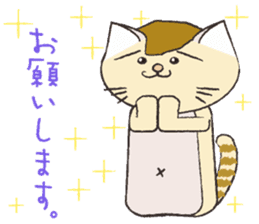 The Bangs cat 2 sticker #3424550