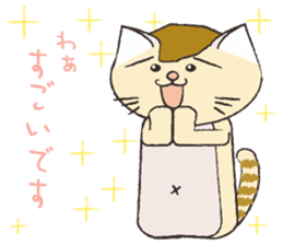 The Bangs cat 2 sticker #3424551
