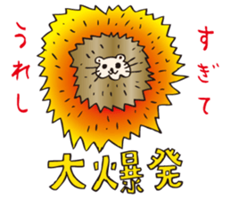 Hedgehog Boy sticker #3424805