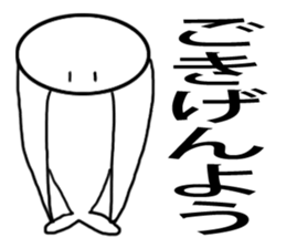 Mysterious creature zuzu sticker #3424826