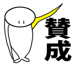 Mysterious creature zuzu sticker #3424827