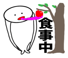 Mysterious creature zuzu sticker #3424832