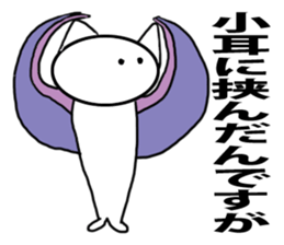 Mysterious creature zuzu sticker #3424833