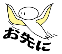 Mysterious creature zuzu sticker #3424841