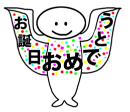 Mysterious creature zuzu sticker #3424842