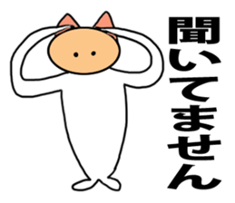 Mysterious creature zuzu sticker #3424850