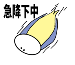 Mysterious creature zuzu sticker #3424857