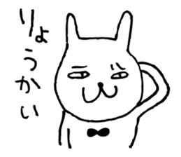 Rabbit with an eyebrow sticker #3424870