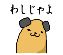 brown long dog sticker #3424986