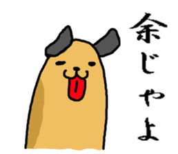 brown long dog sticker #3424987