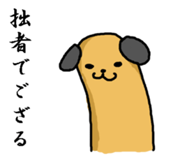brown long dog sticker #3424988