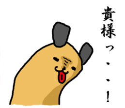 brown long dog sticker #3424990