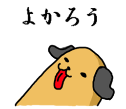 brown long dog sticker #3424991