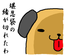 brown long dog sticker #3424997