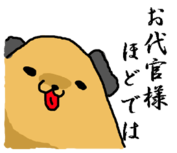 brown long dog sticker #3425000