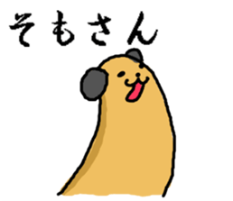 brown long dog sticker #3425004