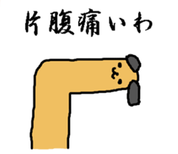 brown long dog sticker #3425006