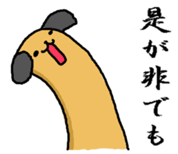 brown long dog sticker #3425012
