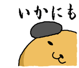 brown long dog sticker #3425013