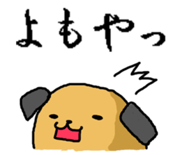 brown long dog sticker #3425019