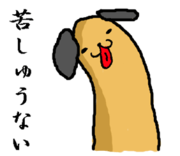 brown long dog sticker #3425021
