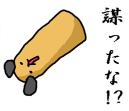 brown long dog sticker #3425022