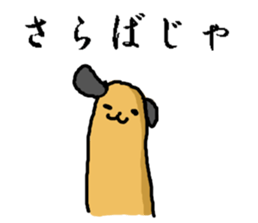 brown long dog sticker #3425025