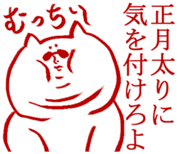 New Year's vacation Sticker sticker #3425112